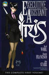 Cover for Executive Assistant Iris (Aspen, 2011 series) #1