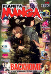 Cover for Planeta Manga (Planeta DeAgostini, 2019 series) #3