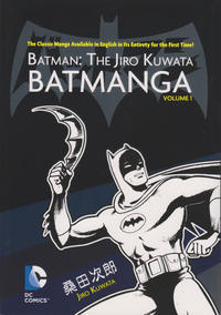 Cover Thumbnail for Batman: The Jiro Kuwata Batmanga (DC, 2014 series) #1