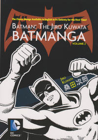 Cover Thumbnail for Batman: The Jiro Kuwata Batmanga (DC, 2014 series) #2