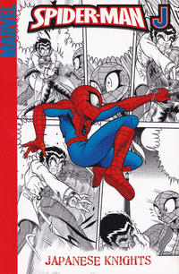Cover Thumbnail for Spider-Man J (Marvel, 2008 series) #1 - Japanese Knights