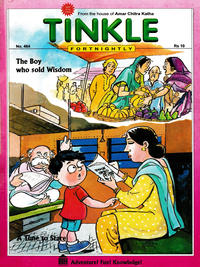Cover Thumbnail for Tinkle (India Book House, 1980 series) #464
