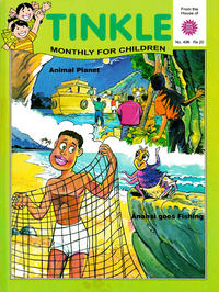 Cover Thumbnail for Tinkle (India Book House, 1980 series) #496