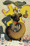 Cover for The Unbeatable Squirrel Girl (Marvel, 2015 series) #6 [Variant Edition - Women of Power - Kamome Shirahama Cover]