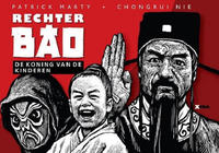 Cover Thumbnail for Rechter Bao (XTRA, 2011 series) #2 - De koning van de kinderen