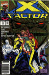 Cover for X-Factor (Marvel, 1986 series) #66 [Australian]