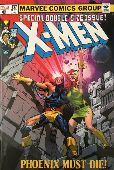 Cover for Uncanny X-Men Omnibus (Marvel, 2006 series) #2 [Third Edition]