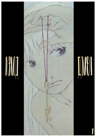 Cover for Изход (Анна Цочева, 2007 series) #1