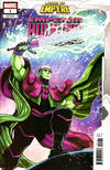 Cover Thumbnail for Lords of Empyre: Emperor Hulkling (2020 series) #1 [Luciano Vecchio]