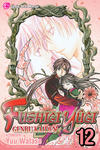 Cover for Fushigi Yûgi: Genbu Kaiden (Viz, 2005 series) #12