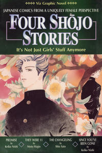 Cover Thumbnail for Four Shōjo Stories (Viz, 1996 series) 