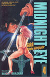 Cover for Midnight Eye: Gokü Private Investigator (Viz, 1991 series) #4