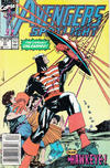 Cover for Avengers Spotlight (Marvel, 1989 series) #31 [Newsstand]