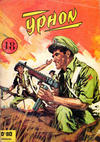 Cover for Yphon (S.E.G (Société d'Editions Générales), 1965 series) #18