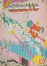 Cover Thumbnail for Gobots (Ledafilms SA, 1987 ? series) #10