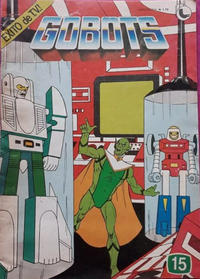 Cover Thumbnail for Gobots (Ledafilms SA, 1987 ? series) #15