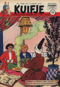 Cover Thumbnail for Kuifje (Le Lombard, 1946 series) #43/1951
