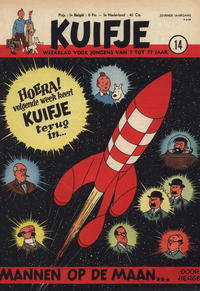 Cover Thumbnail for Kuifje (Le Lombard, 1946 series) #14/1952