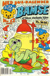 Cover for Bamse (Serieförlaget [1980-talet], 1993 series) #12/1993