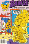 Cover for Bamse (Serieförlaget [1980-talet], 1993 series) #3/1994