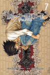 Cover for Death Note (Egmont, 2008 series) #7