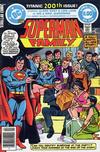 Cover for The Superman Family (DC, 1974 series) #200