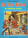 Cover for De Rode Ridder (Standaard Uitgeverij, 1959 series) #1 [zwartwit] - Het gebroken zwaard [Herdruk 1971]