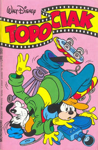 Cover Thumbnail for I Classici di Walt Disney (Mondadori, 1977 series) #125