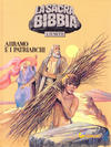 Cover for Supplementi a  Il Giornalino (Edizioni San Paolo, 1982 series) #51/1996 - La Sacra Bibbia a fumetti  2