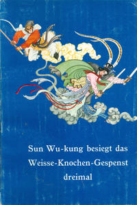 Cover Thumbnail for Sun Wu-kung besiegt das Weisse-Knochen-Gespenst dreimal (Verlag für fremdsprachige Literatur, 1974 series) 