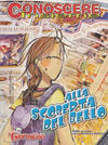 Cover for Supplementi a  Il Giornalino (Edizioni San Paolo, 1982 series) #22/2005 - Conoscere Insieme - Alla scoperta del bello