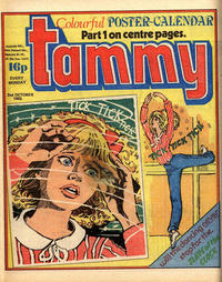 Cover Thumbnail for Tammy (IPC, 1971 series) #2 October 1982