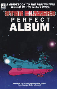 Cover Thumbnail for Star Blazers Perfect Album (Argo Press [1990s], 1996 series) 