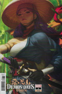Cover Thumbnail for Demon Days: X-Men (Marvel, 2021 series) #1 [Stanley "Artgerm" Lau Cover]