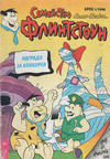 Cover for Семейство Флинтстоун (Егмонт България [Egmont Bulgaria], 1993 series) #1/1994