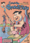 Cover for Семейство Флинтстоун (Егмонт България [Egmont Bulgaria], 1993 series) #5/1995