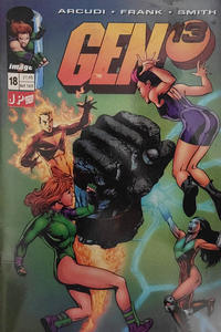 Cover Thumbnail for Gen 13 (Juniorpress, 1996 series) #18
