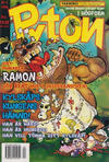 Cover for Pyton (Atlantic Förlags AB, 1990 series) #4/1996
