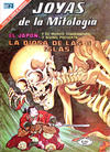 Cover for Joyas de la Mitología (Editorial Novaro, 1962 series) #146