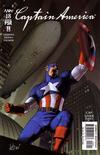Cover for Captain America (Marvel, 2002 series) #18 [Direct Edition]