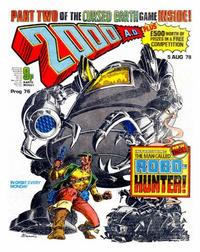 Cover Thumbnail for 2000 AD (IPC, 1977 series) #76