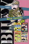 Cover for Billy kronologisk (Hjemmet / Egmont, 2018 series) #14 - 1980 - Myke verdier