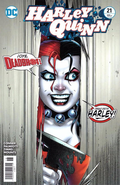 Cover for Harley Quinn (Editorial Televisa, 2015 series) #21