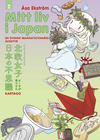 Cover for Mitt liv i Japan (Kartago förlag, 2020 series) #2 - En mangatecknares äventyr