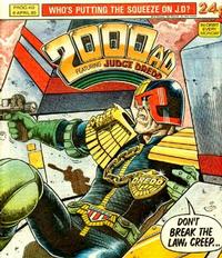 Cover Thumbnail for 2000 AD (IPC, 1977 series) #412