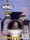 Cover for Doctor Who Summer Special (Marvel UK, 1980 series) #1993