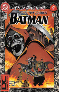 Cover for Detective Comics (DC, 1937 series) #696 [DC Universe Corner Box]