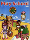 Cover for Play School Holiday Special (Polystyle Publications, 1982 series) #1983