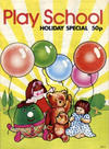 Cover for Play School Holiday Special (Polystyle Publications, 1982 series) #1982