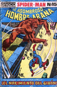 Cover Thumbnail for El Asombroso Hombre-Araña (Editora Cinco, 1974 ? series) #15